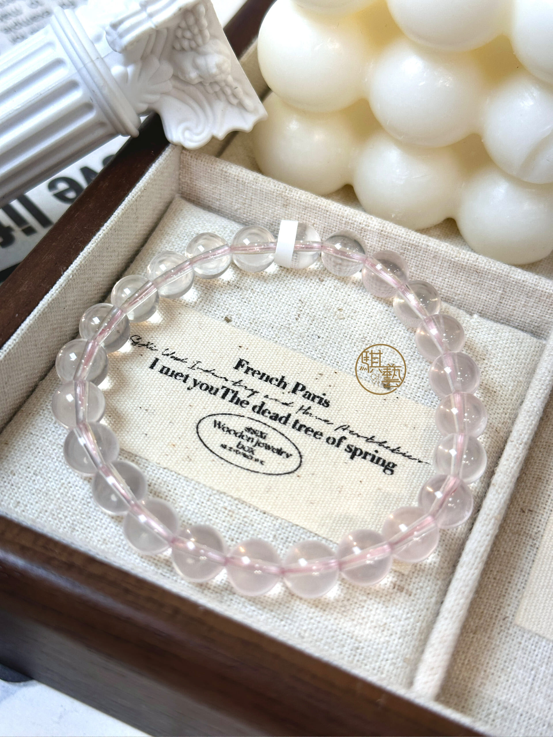 星光粉晶手串｜柔光戀緣・人緣幸福之石