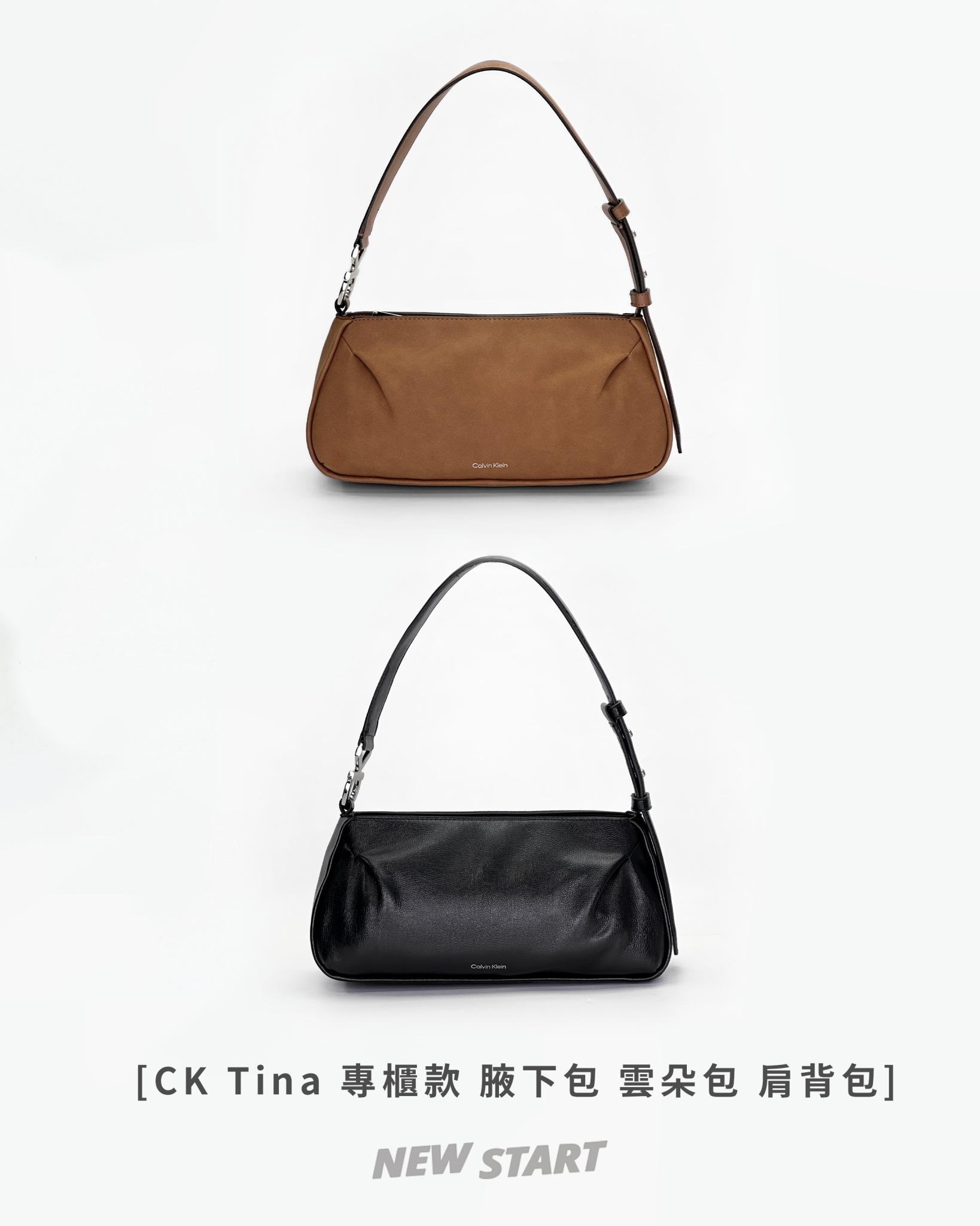 Calvin Klein CK Tina 專櫃款 雲朵 腋下包