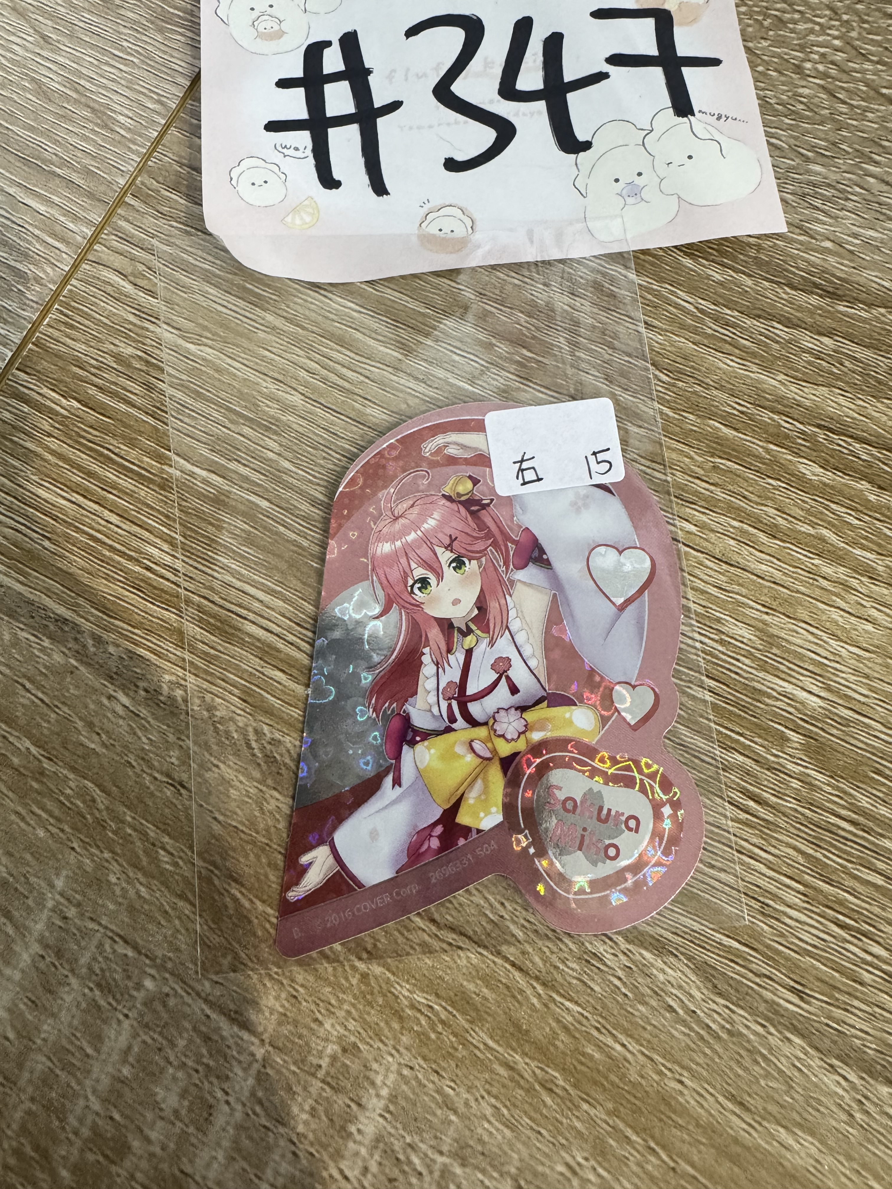 Hololive  MIKO 貼紙 右#347
