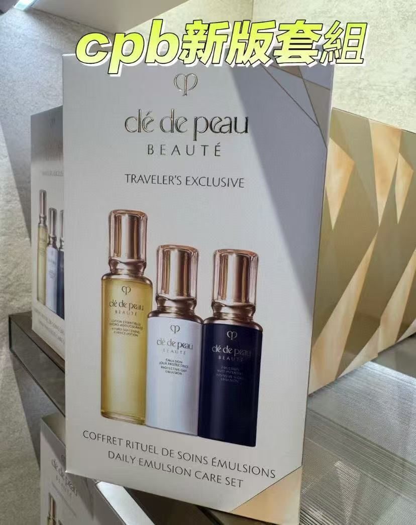 CDP CPB 肌膚之鑰基礎保養精華水乳組合/三件套/套裝[平行進口 ] 有效期到2028年