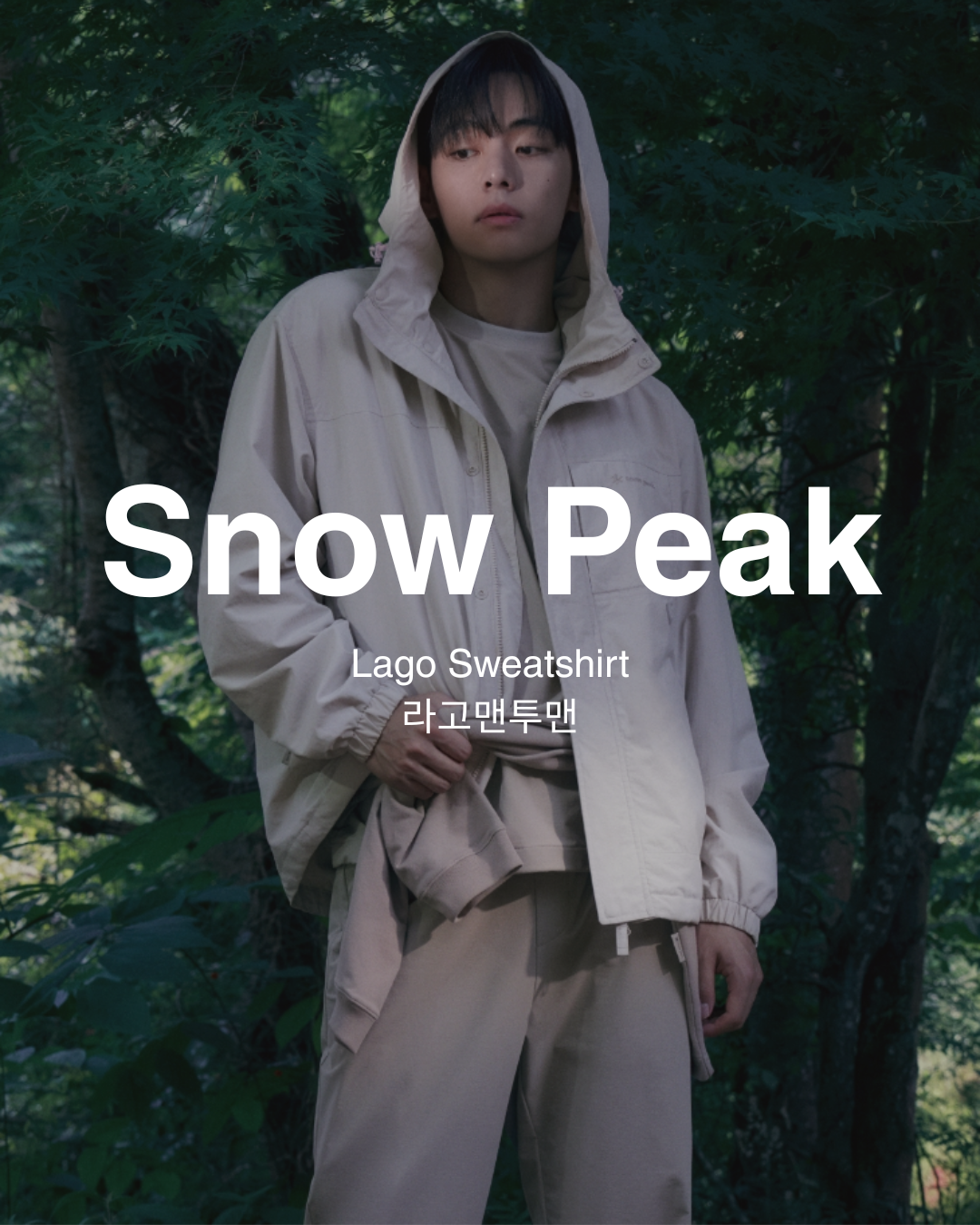 【預購】Snow Peak Lago Sweatshirt 防水尼龍衛衣 S25FMTHT32