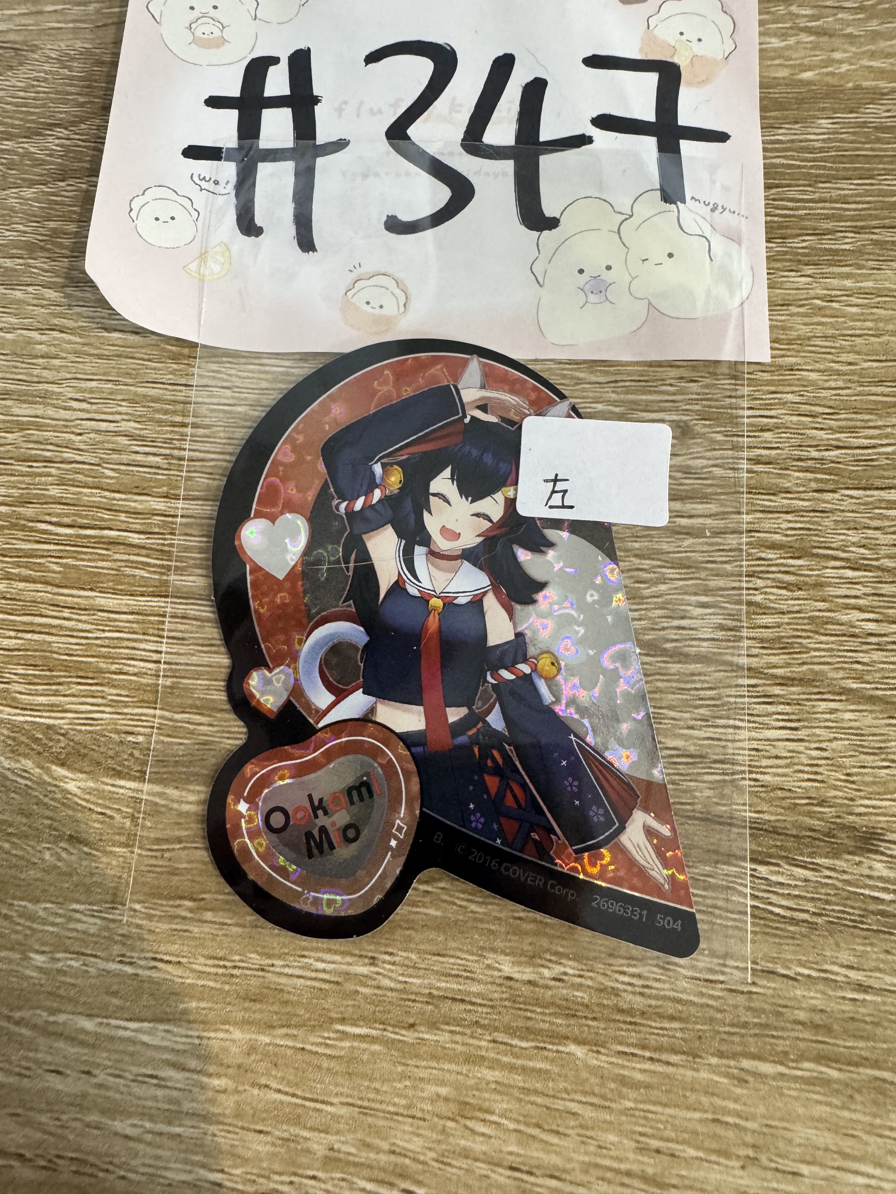 Hololive  MIO 貼紙 左 #347