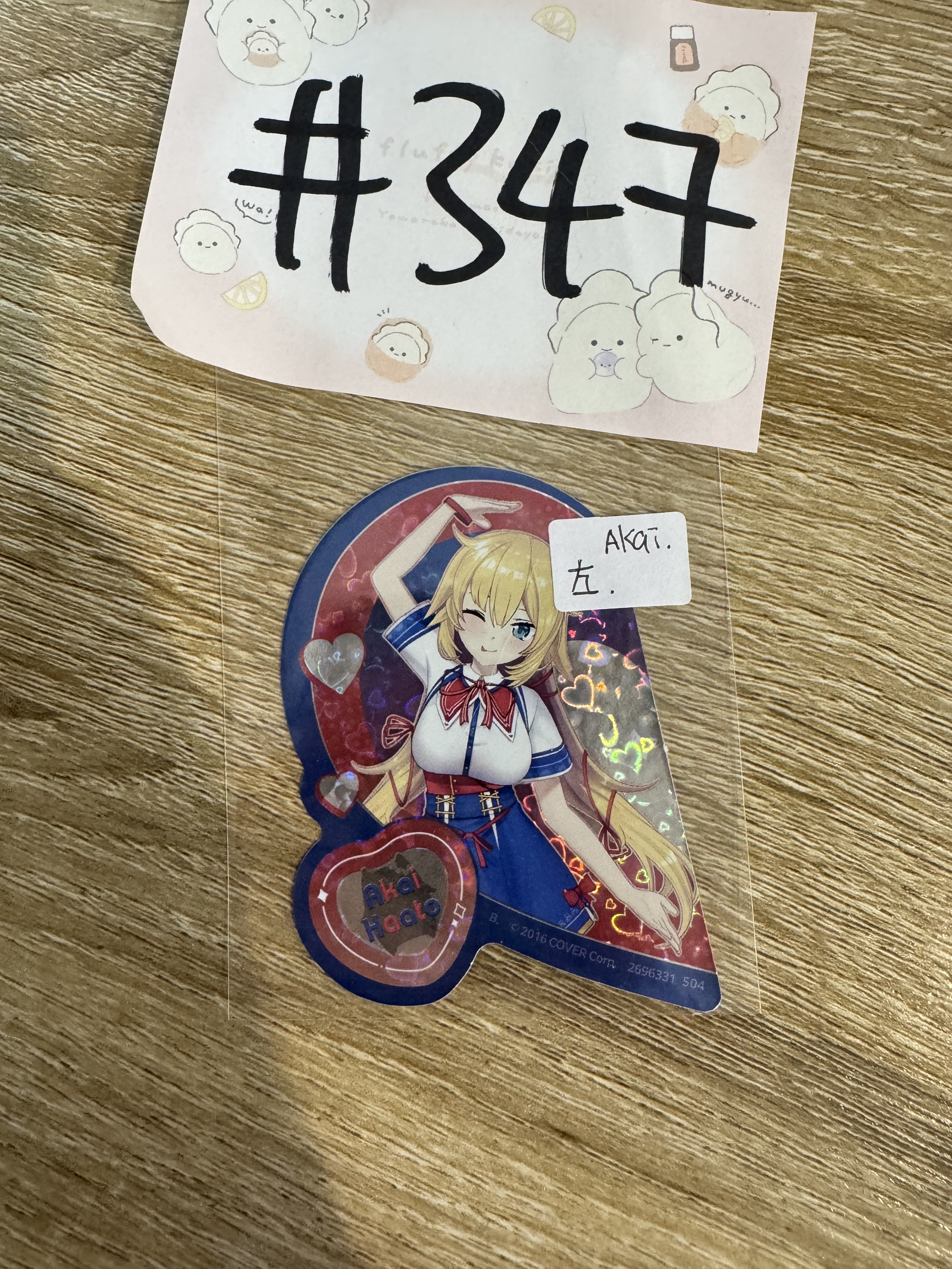Hololive  AKAI 貼紙 左 #347
