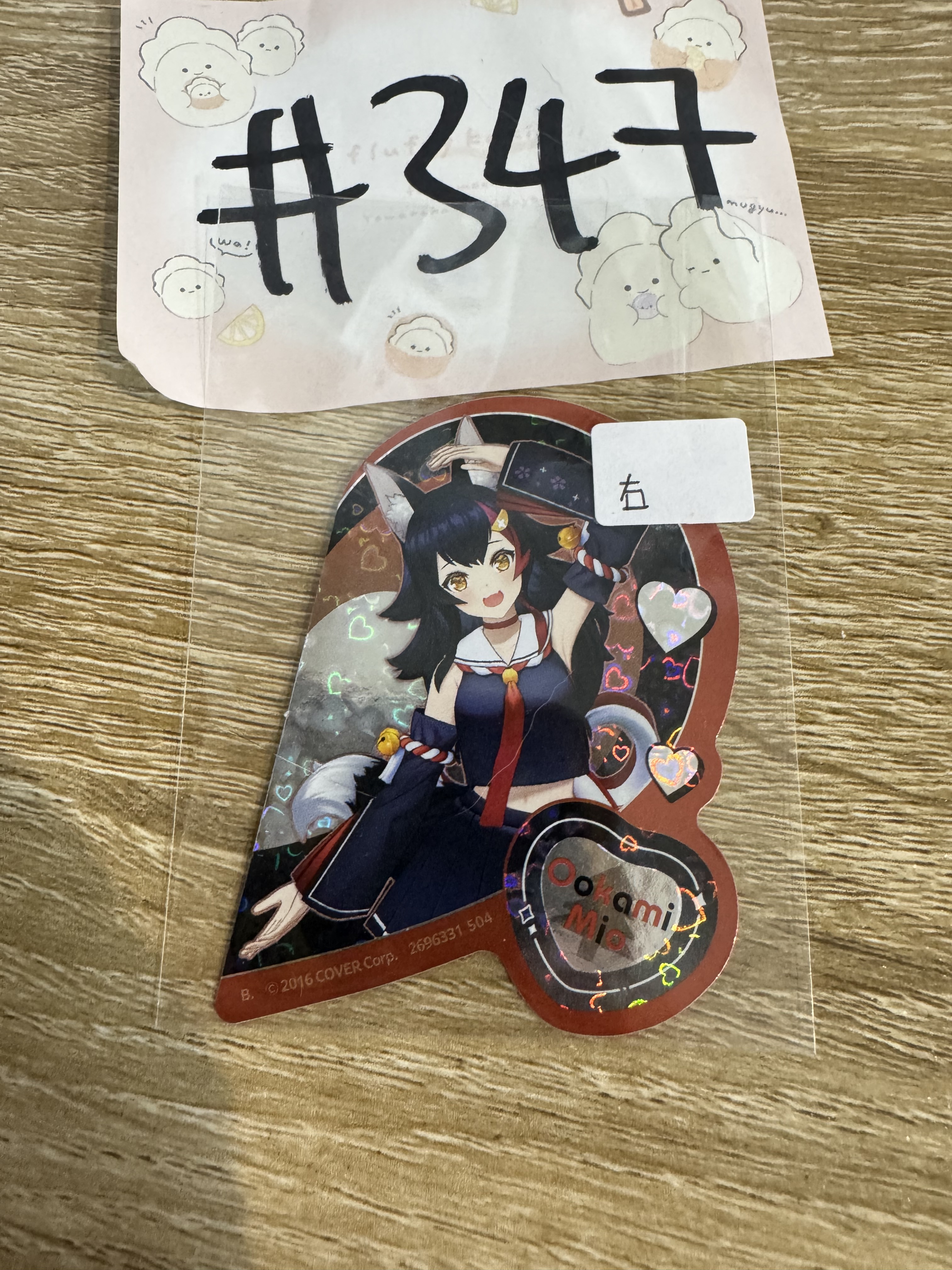 Hololive  MIO 貼紙 右#347