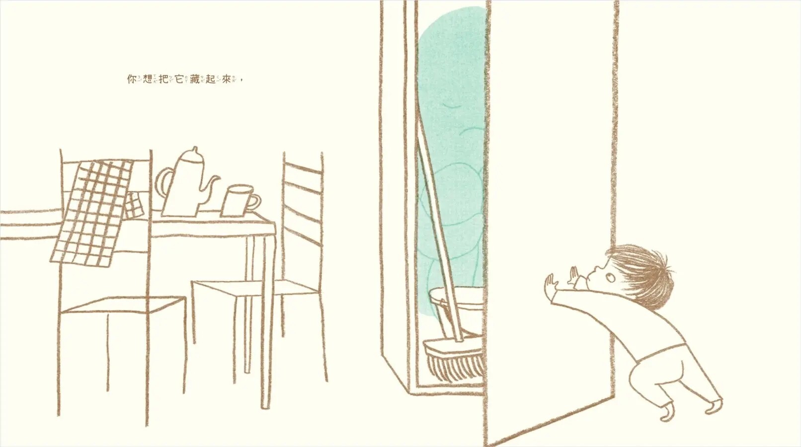 悲傷，讓我抱抱你【溫柔擁抱版】