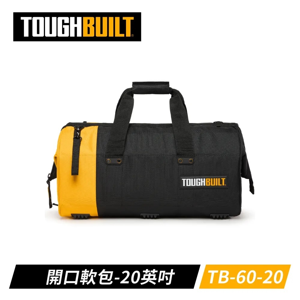TOUGHBUILT 經典20吋大開口工具包 TB-60-20