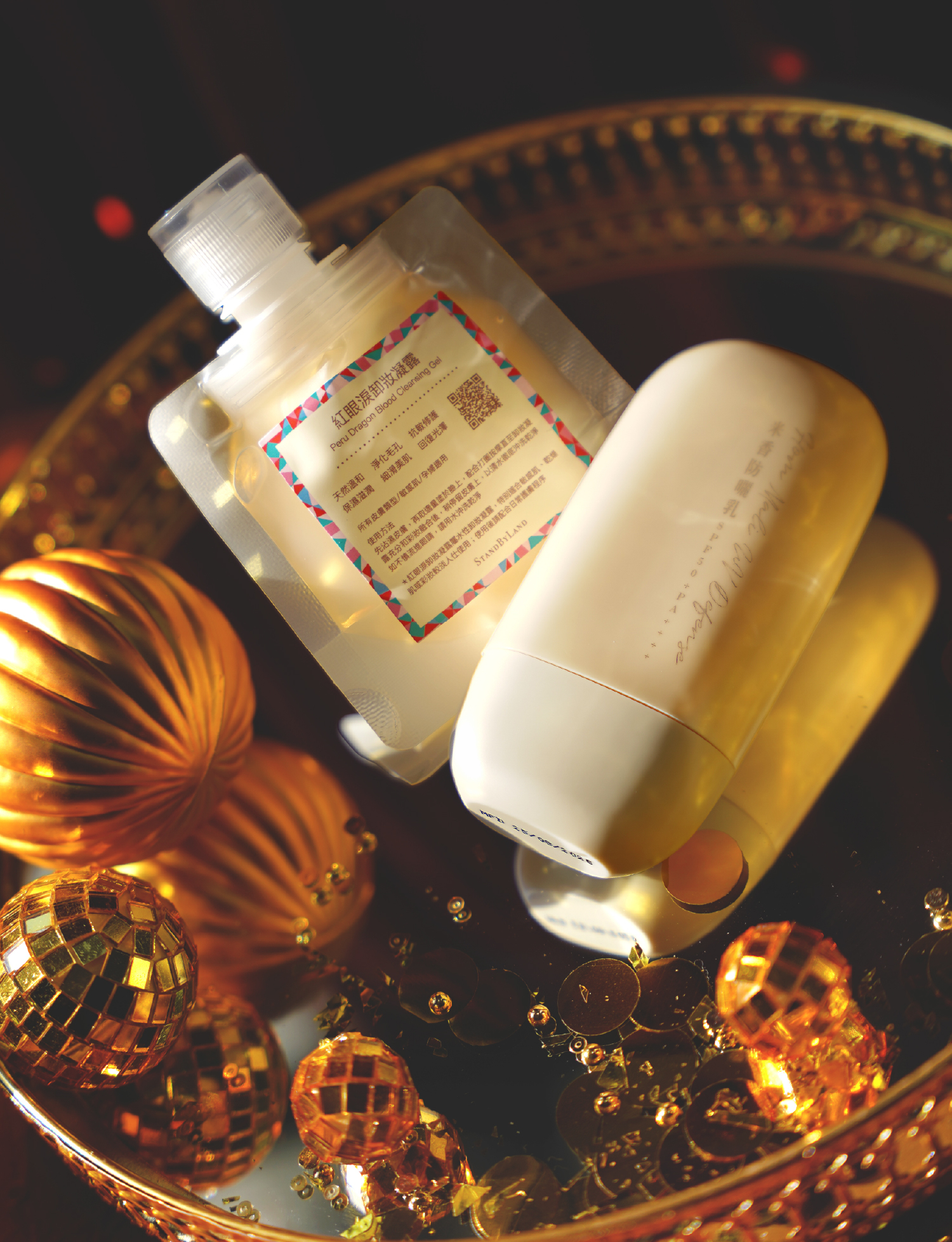 防曬卸妝組合【93折優惠】