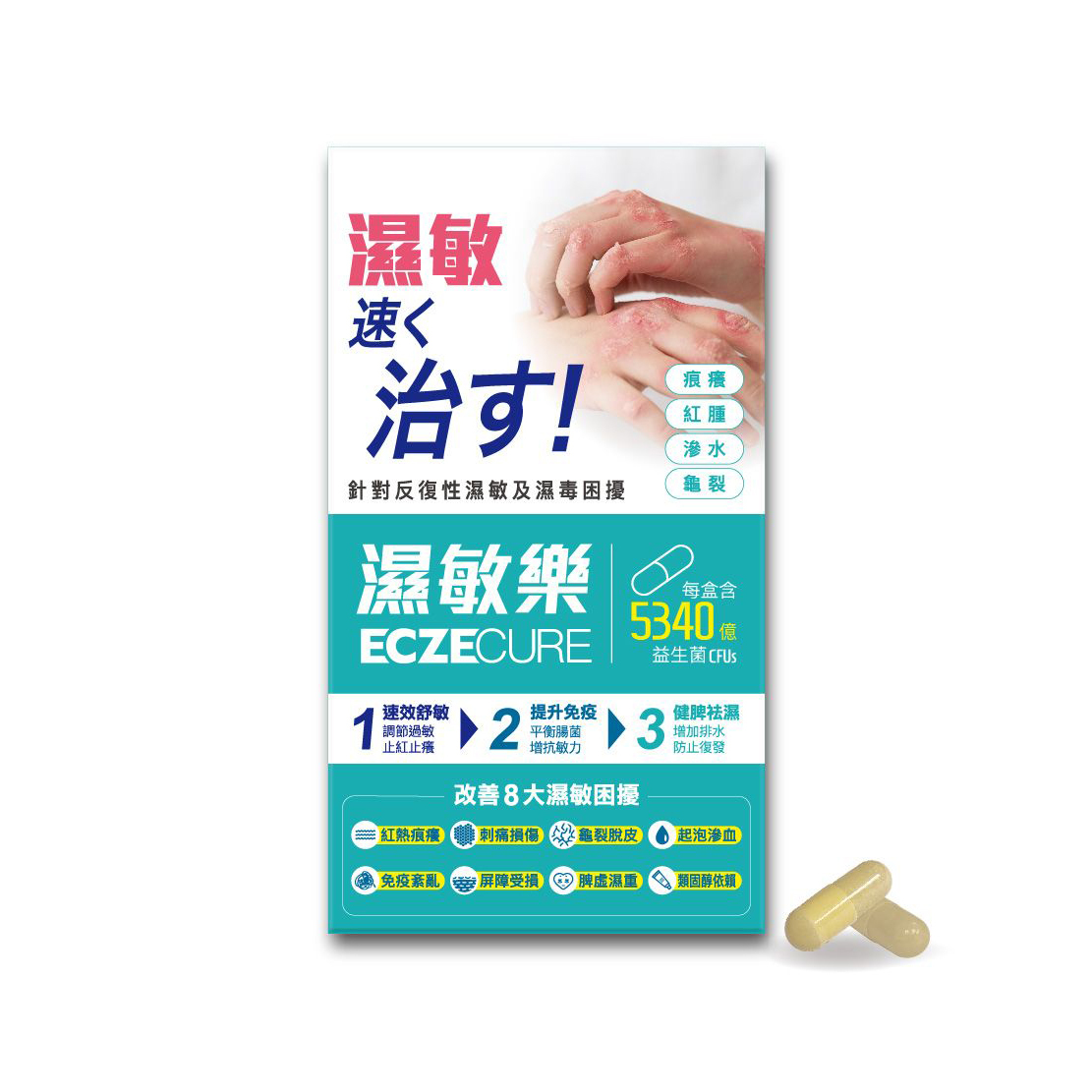 Colli-G Eczecure 30pcs