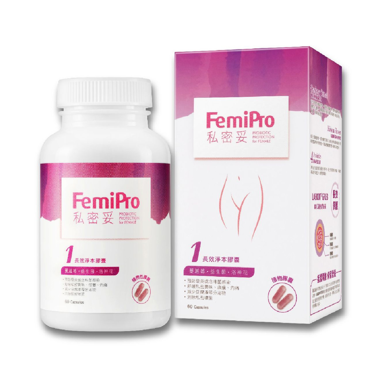 Colli-G Femipro Capsules 60pcs