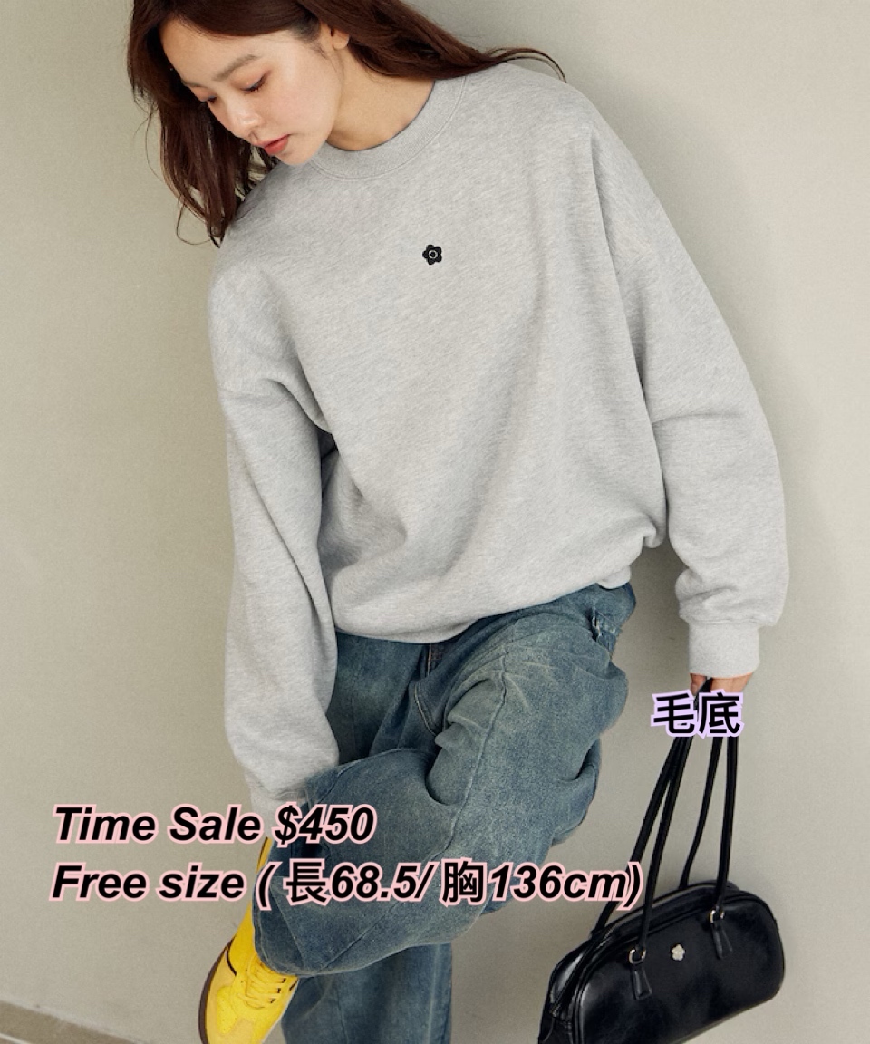 2/11 Time sale Mary Quant x Publux 小花花毛底衞衣/ 多色