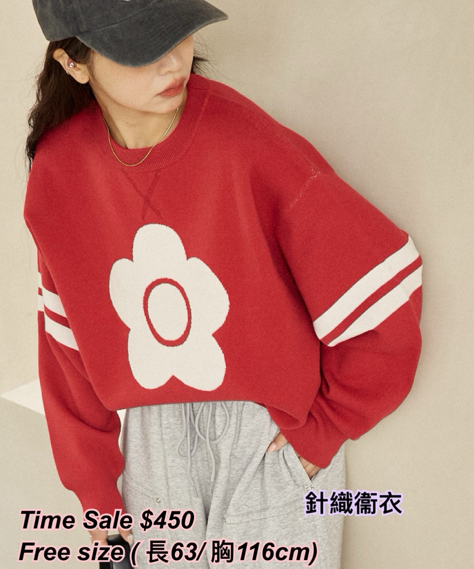 2/11 Time sale Mary Quant x Publux 大花花針織衞衣/ 多色