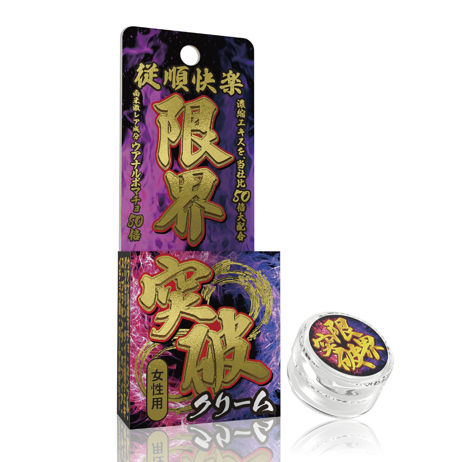 SSI JAPAN [女性用]突破極限乳霜：多次潮吹（限界突破クリーム 潮吹き連発）