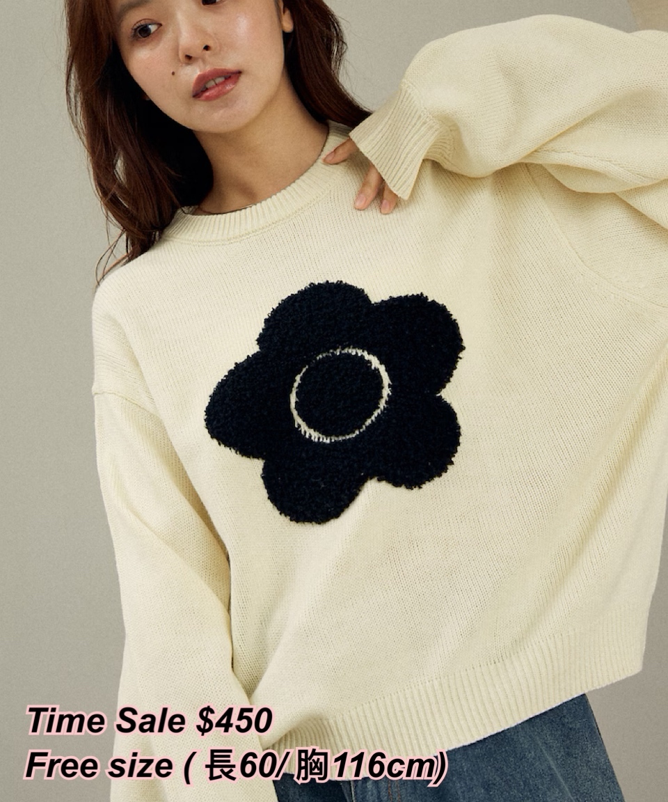 2/11 Time sale Mary Quant x Publux 毛毛花花冷衫/ 多色