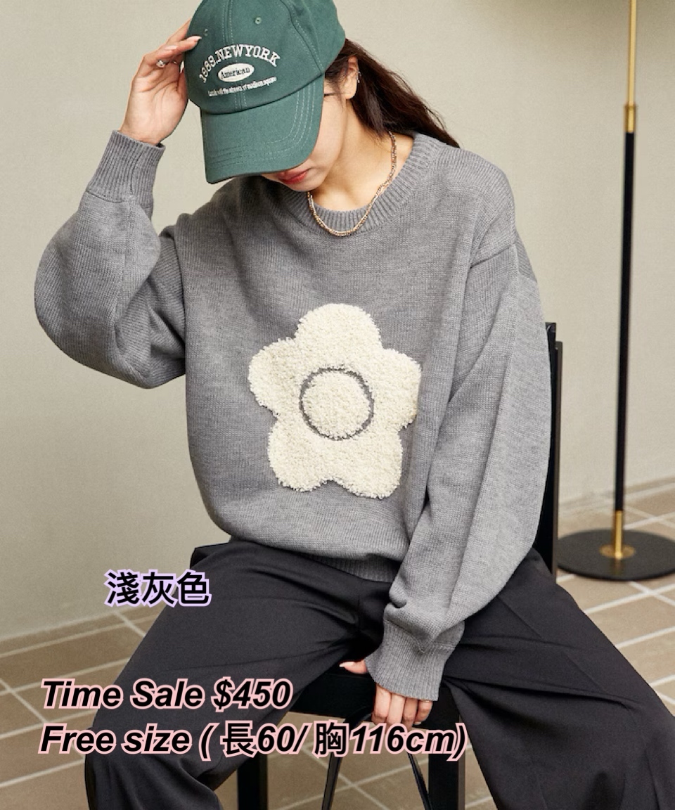 2/11 Time sale Mary Quant x Publux 毛毛花花冷衫/ 多色