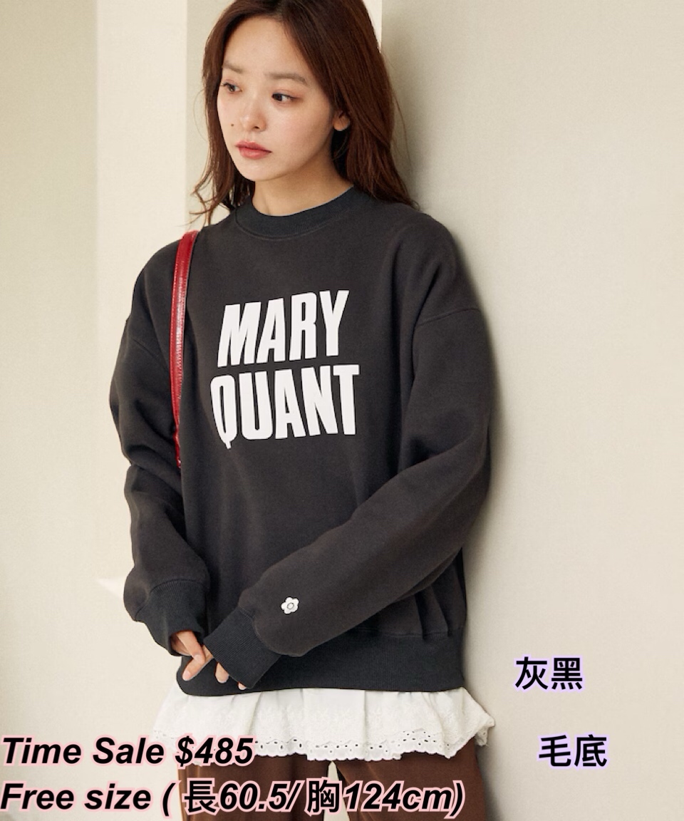 2/11 Time sale Mary Quant x Publux 字下擺花花邊毛底衞衣/ 2色