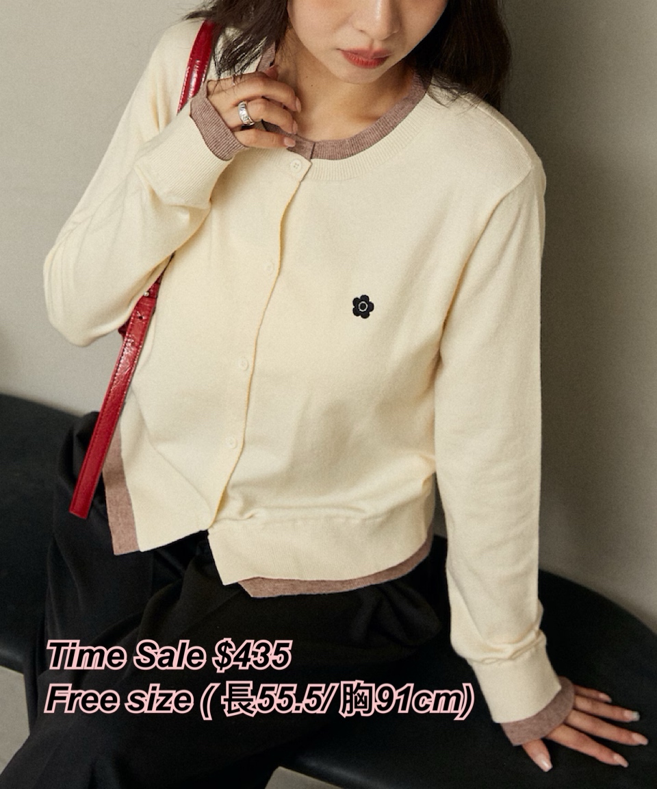 2/11 Time sale Mary Quant x Publux 小花logo 拼色邊薄外套/ 多色