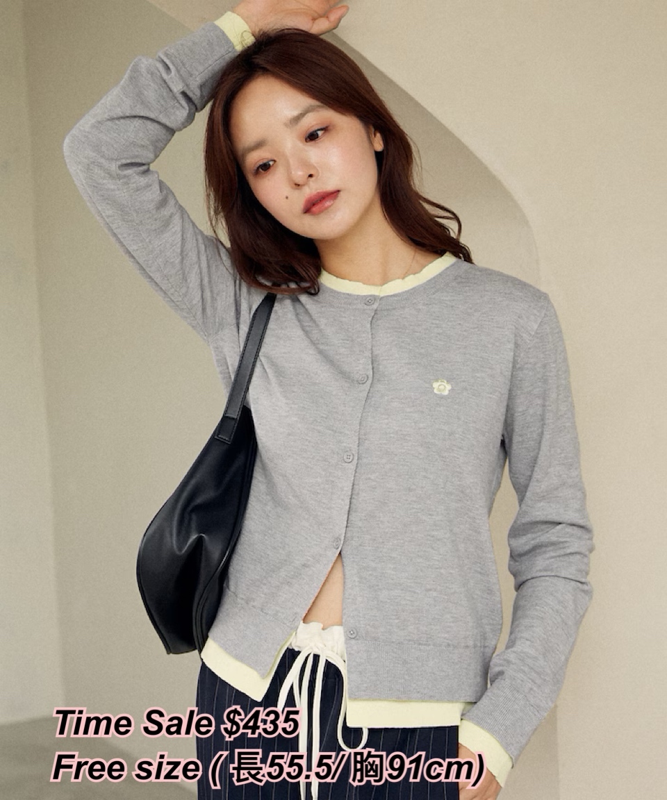 2/11 Time sale Mary Quant x Publux 小花logo 拼色邊薄外套/ 多色