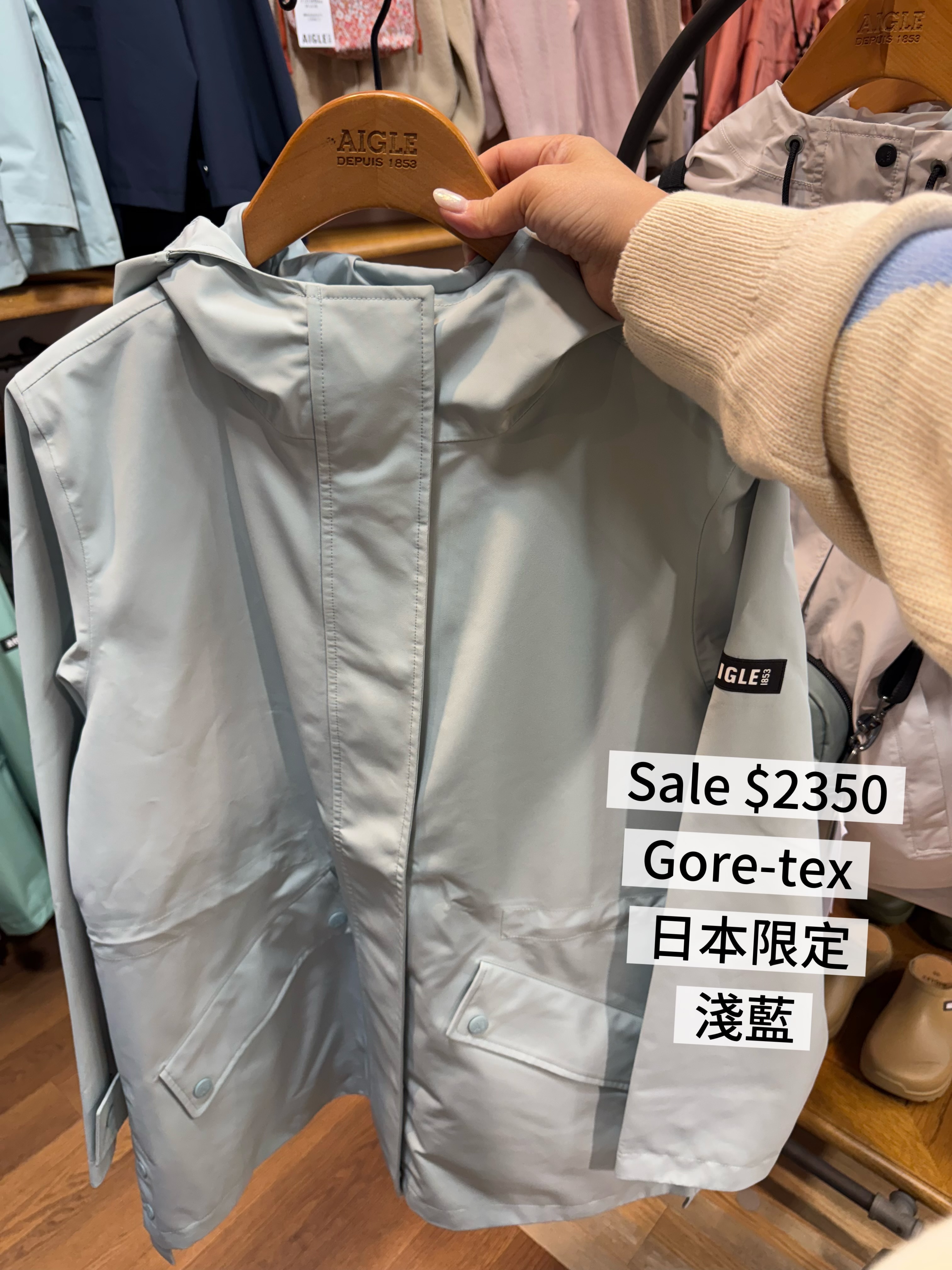 11月日本Outlet現場 Aigle 淺藍色中長款Gore Tex 外套