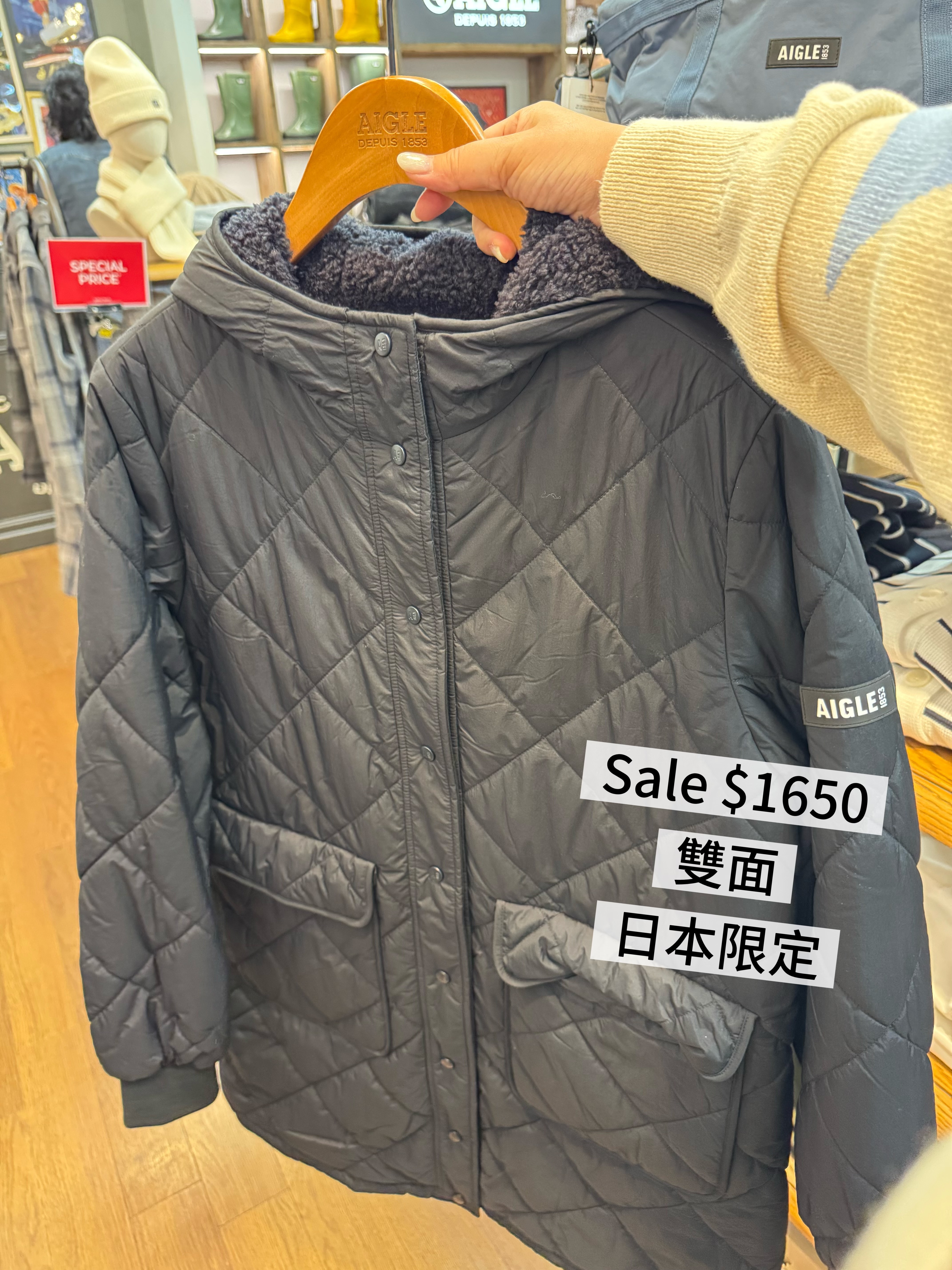 11月Outlet現場 Aigle 羊毛雙面長外套