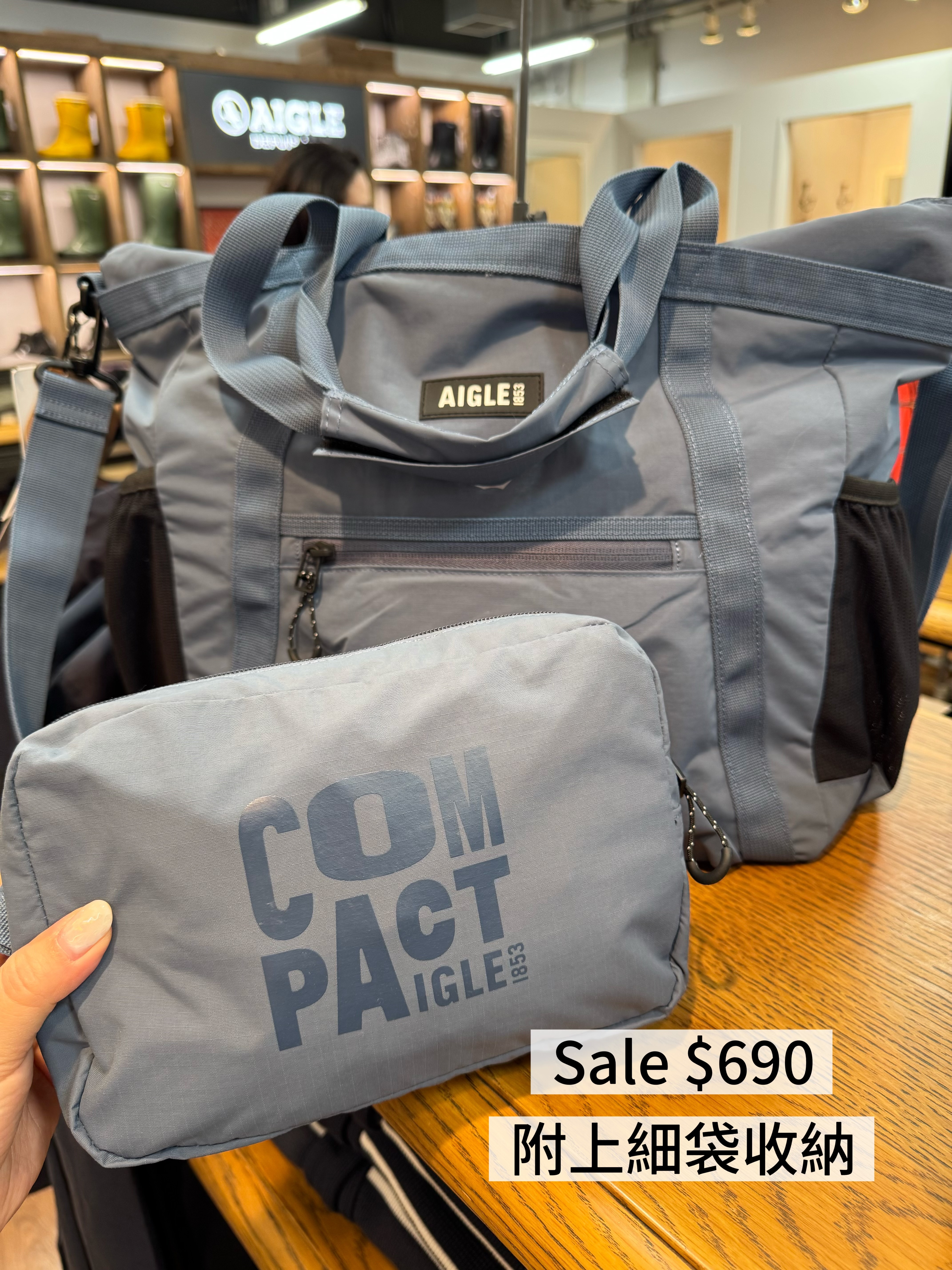 11月Outlet現場 Aigle 可摺Tote bag