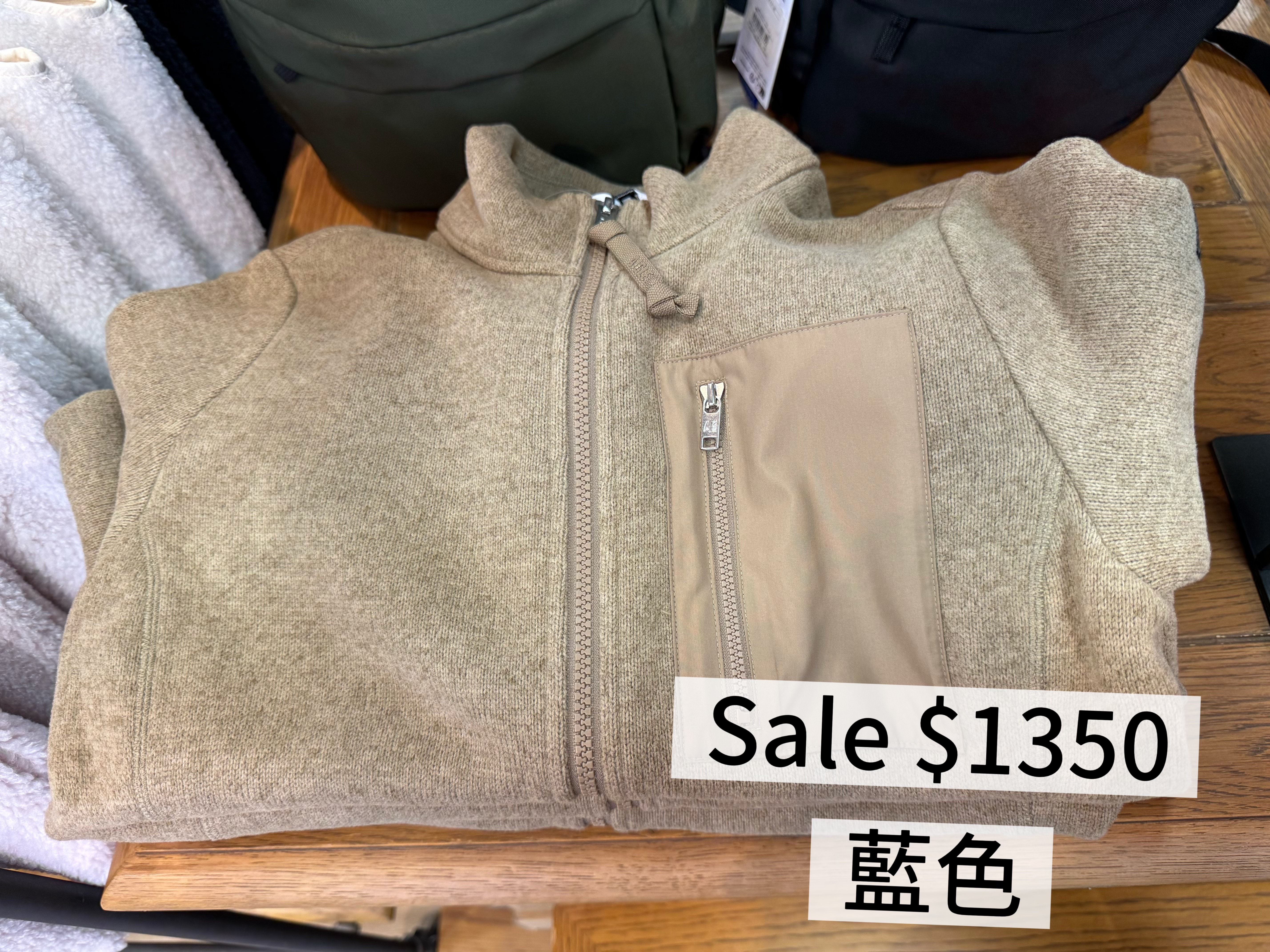 11月Outlet現場 Aigle 女裝fleece 外套