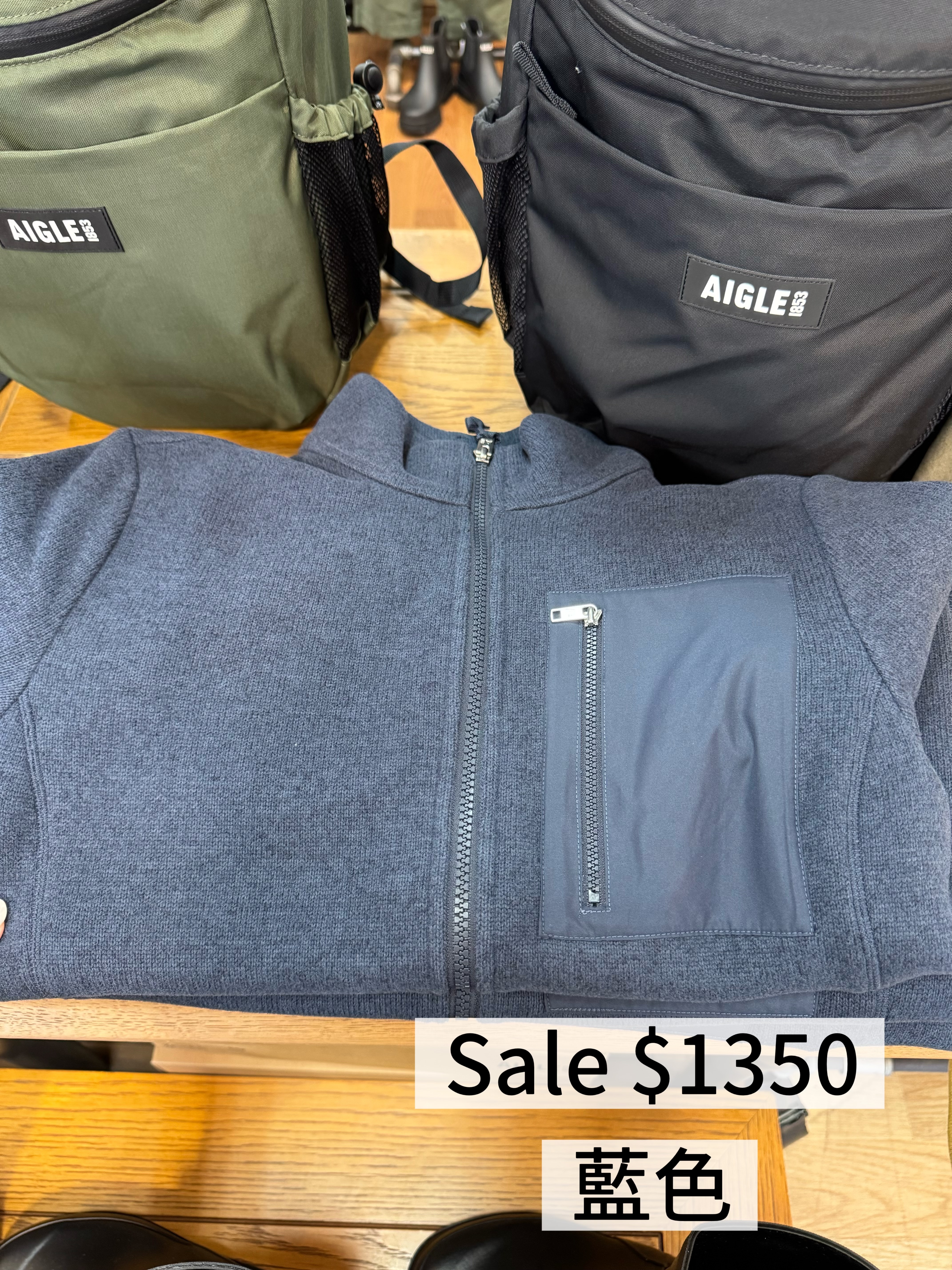 11月Outlet現場 Aigle 女裝fleece 外套