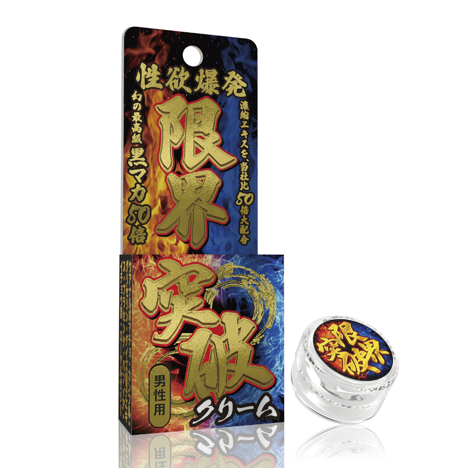 SSI JAPAN [男性用]突破極限乳霜：超活力 (限界突破クリーム 凄活力)