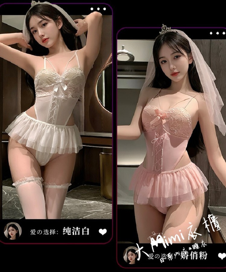 七夕性感新娘網紗