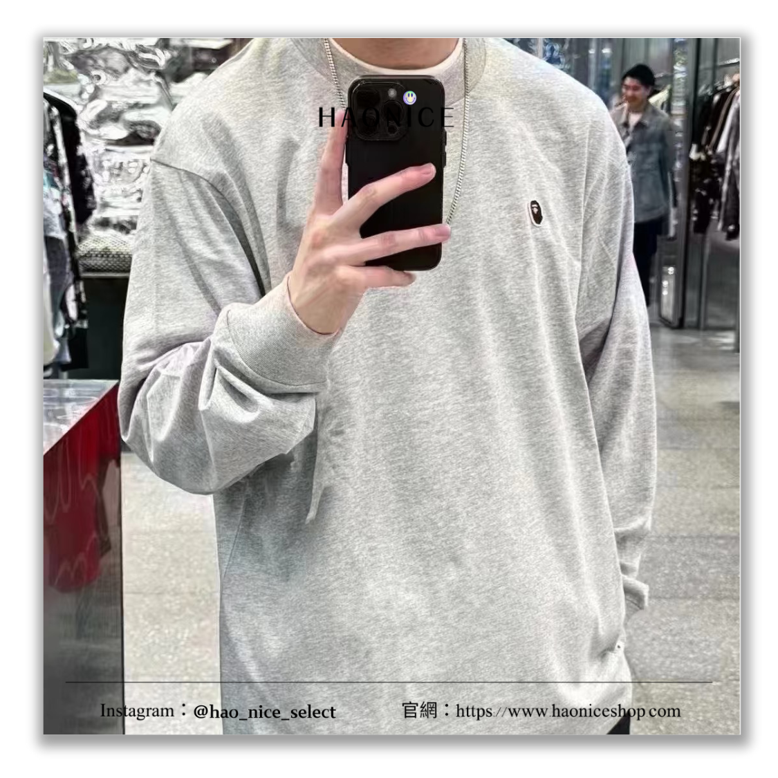 【HAO NICE】100%正品🔥日系潮牌Bape🦍 經典刺繡猿人logo 純色 長袖 大學T 長T