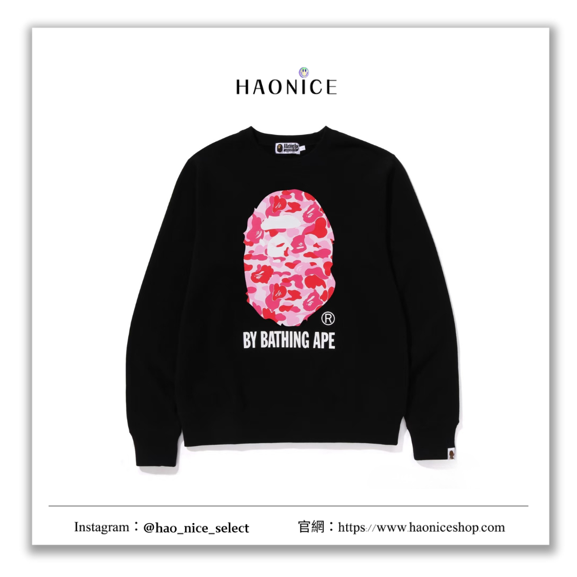 【HAO NICE】100%正品🔥日系潮牌Bape🦍 經典猿人大迷彩logo 純色 長袖 大學T 長T