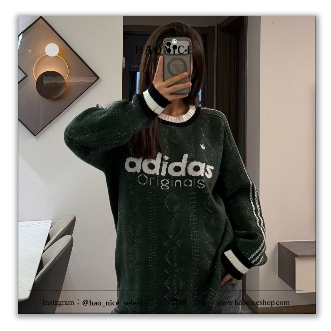 【HAO NICE】100%正品 ADIDAS 🇩🇪經典字母logo菱格紋 冬季保暖針織毛衣 長袖
