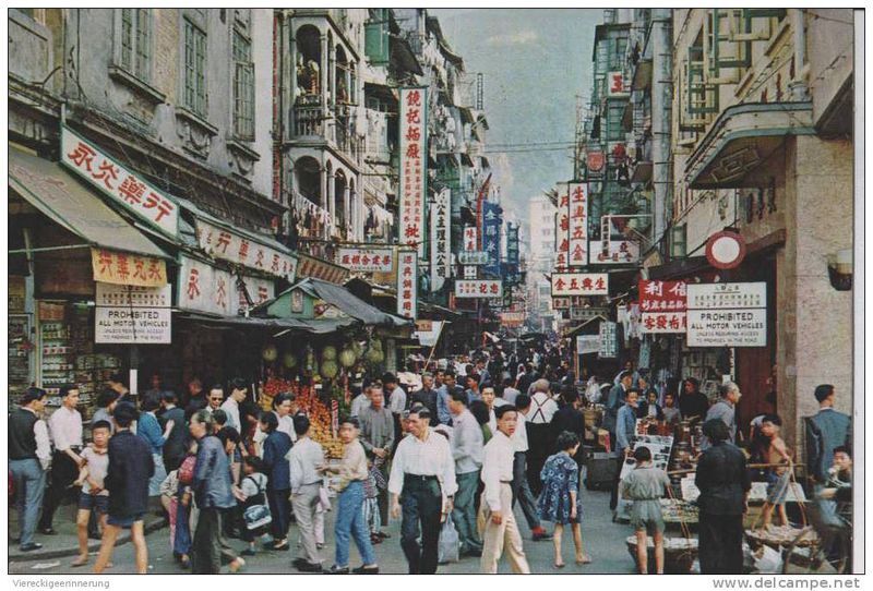 灣仔太原街鏡記