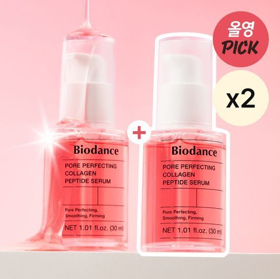 [01/11 - 30/12] Biodance Pore Perfecting Collagen Peptide Serum 30ml [Olive Young Double Planning Set]