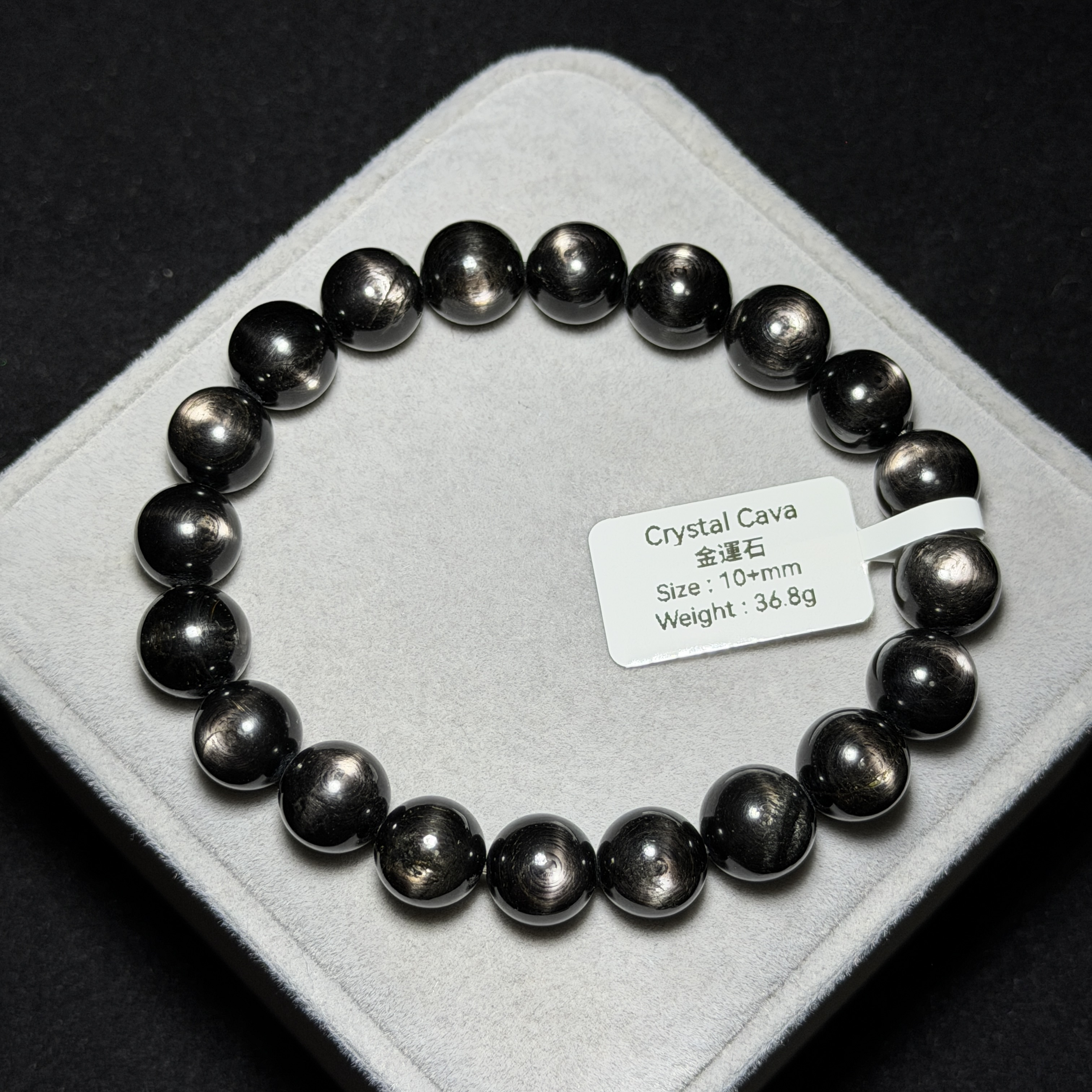 高質金運石(黑銀線) 10+mm ZB2193
