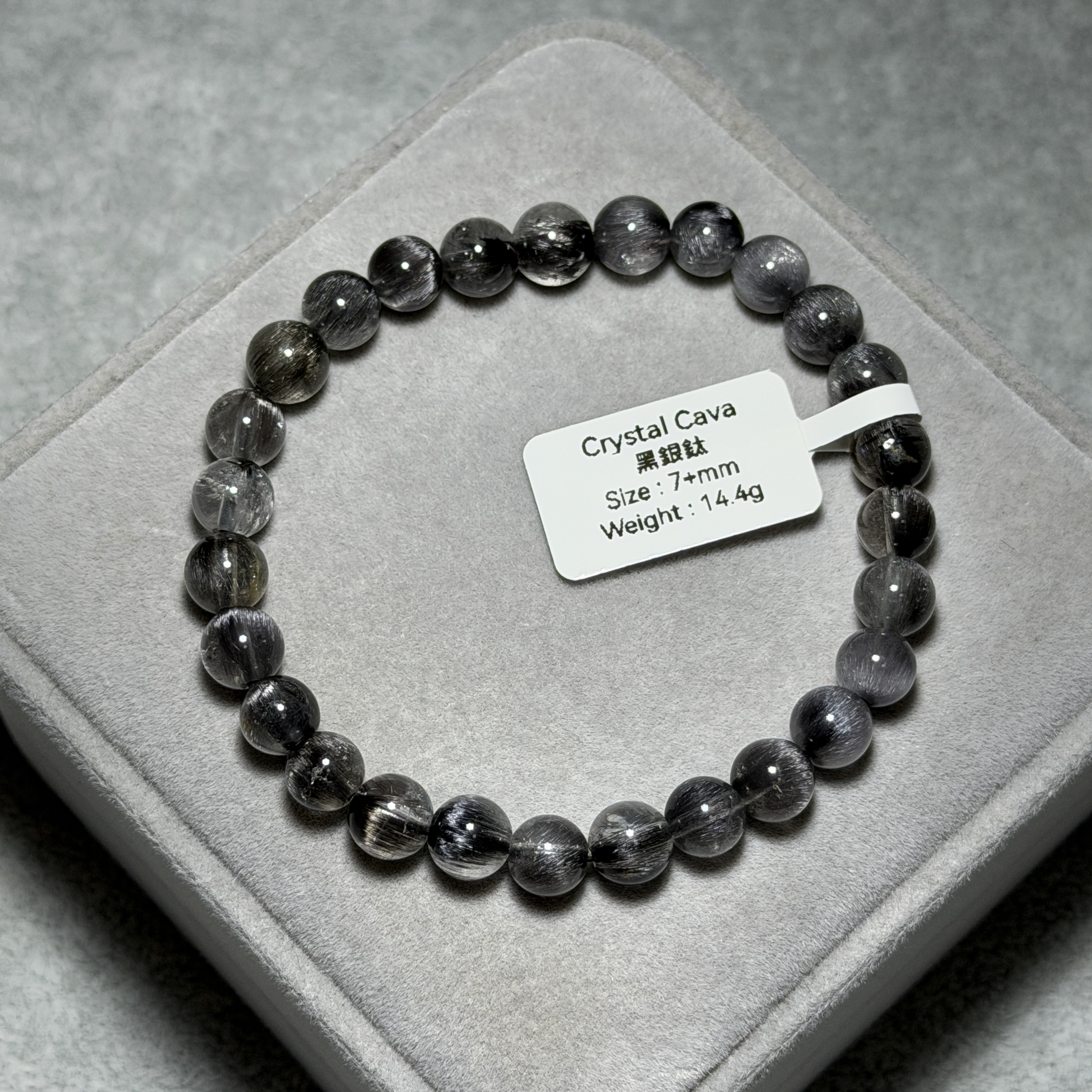 高級數黑銀鈦 7+mm DF1779