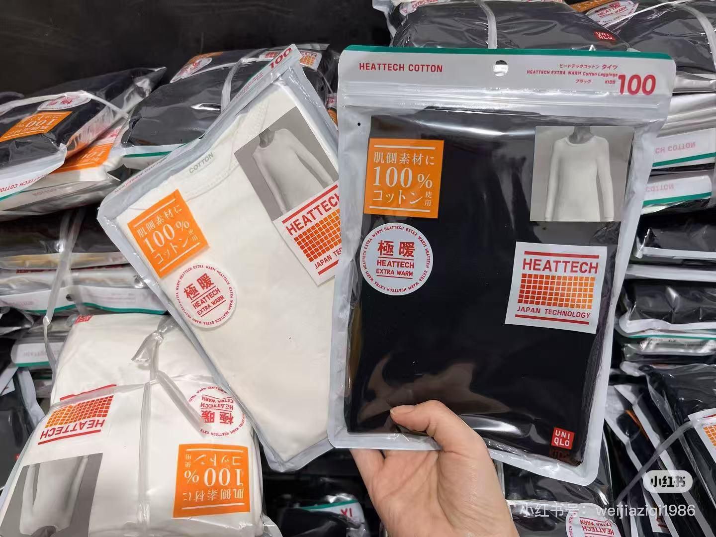 廠單  UQ升級版heattech衫褲