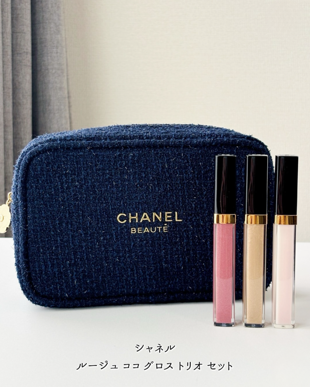 [限定] CHANEL Rouge Coco Gloss Trio Set 2025 唇釉套裝