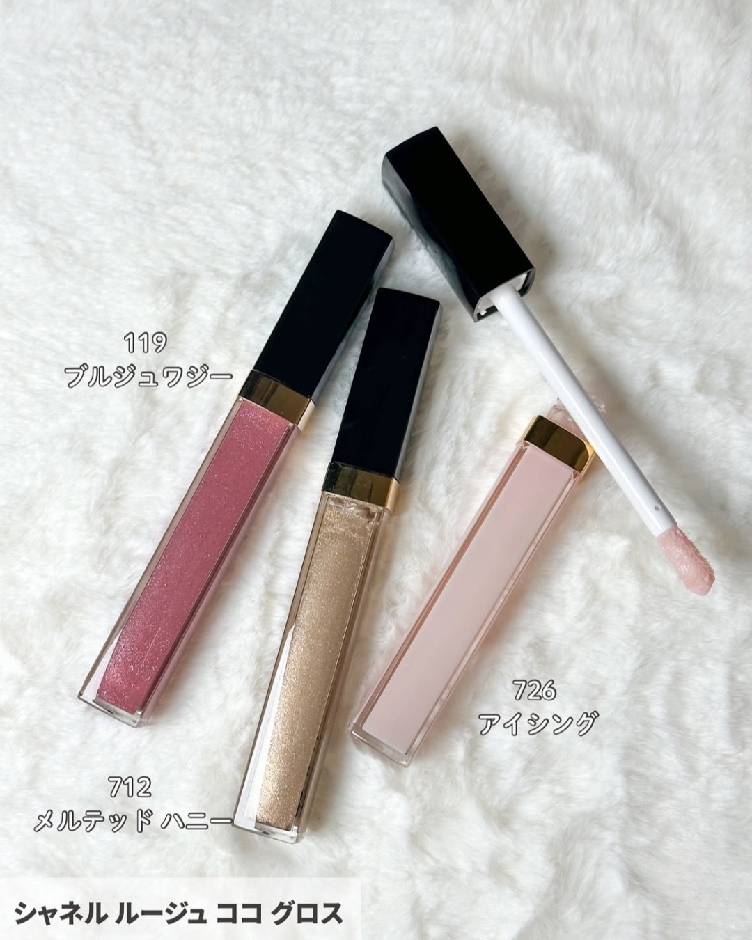 限定] CHANEL Rouge Coco Gloss Trio Set 2025 唇釉套裝