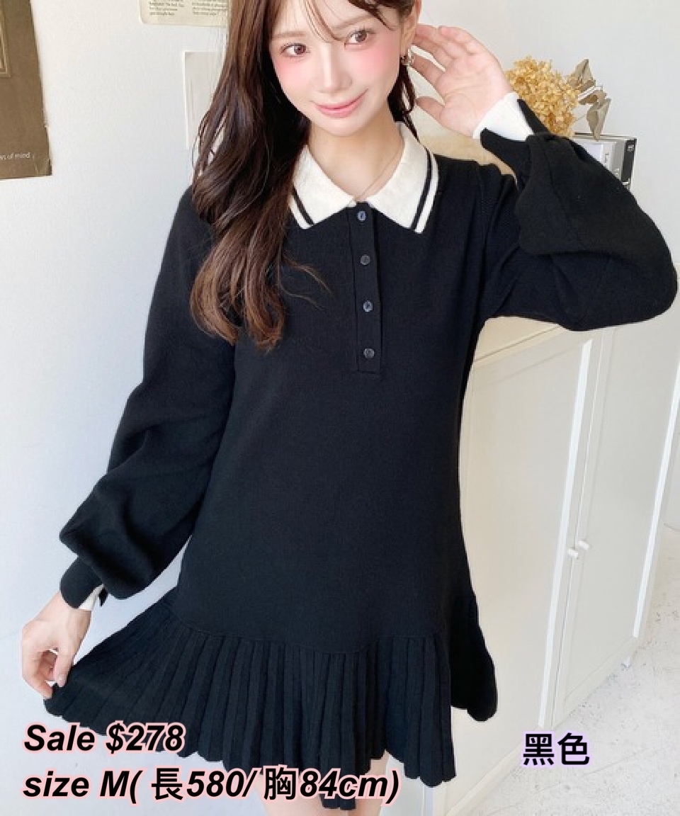 1/11 日系女裝 polo 領連身裙/2色