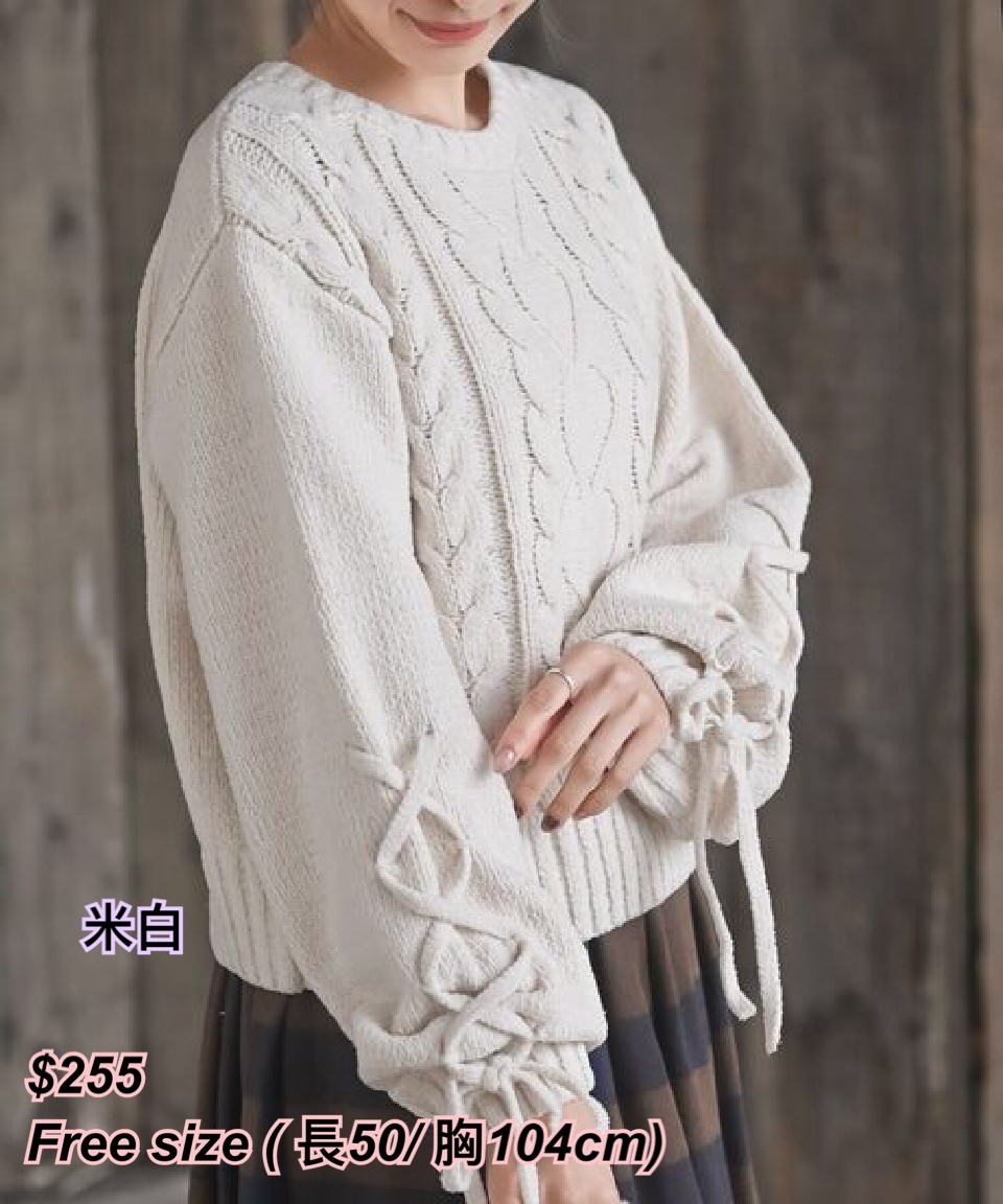 31/10 日系女裝 扭紋冷衫/4 色