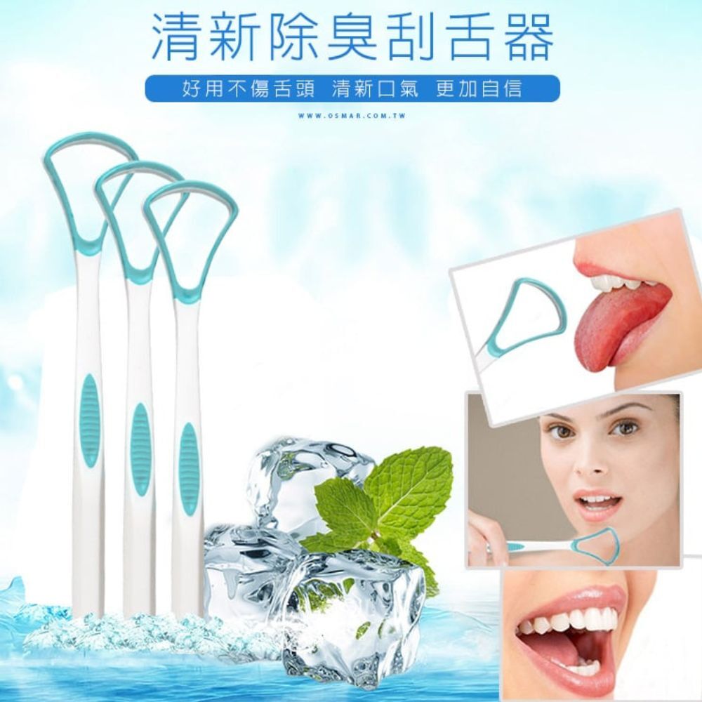 舌苔清潔器｜ 舌苔牙刷  刮舌棒  清潔口腔改善口臭【輕鬆購五金百貨】