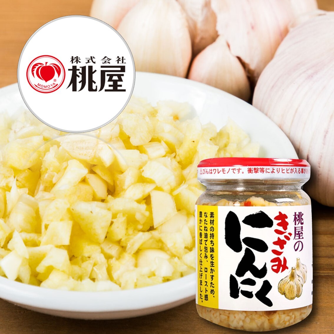 (團購)日本桃屋(12/02到貨)