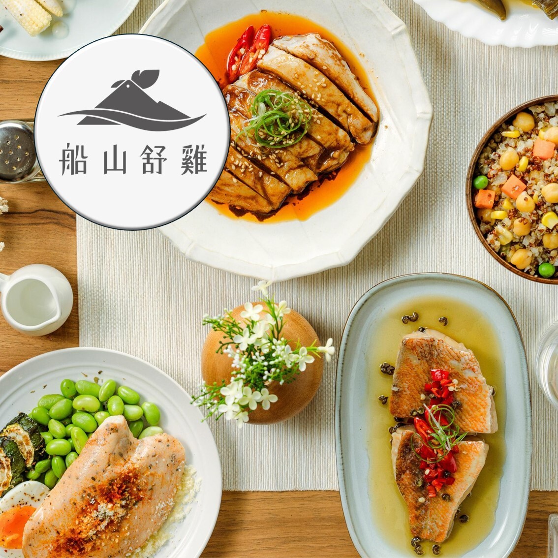 (團購)船山舒雞(12/04到貨)