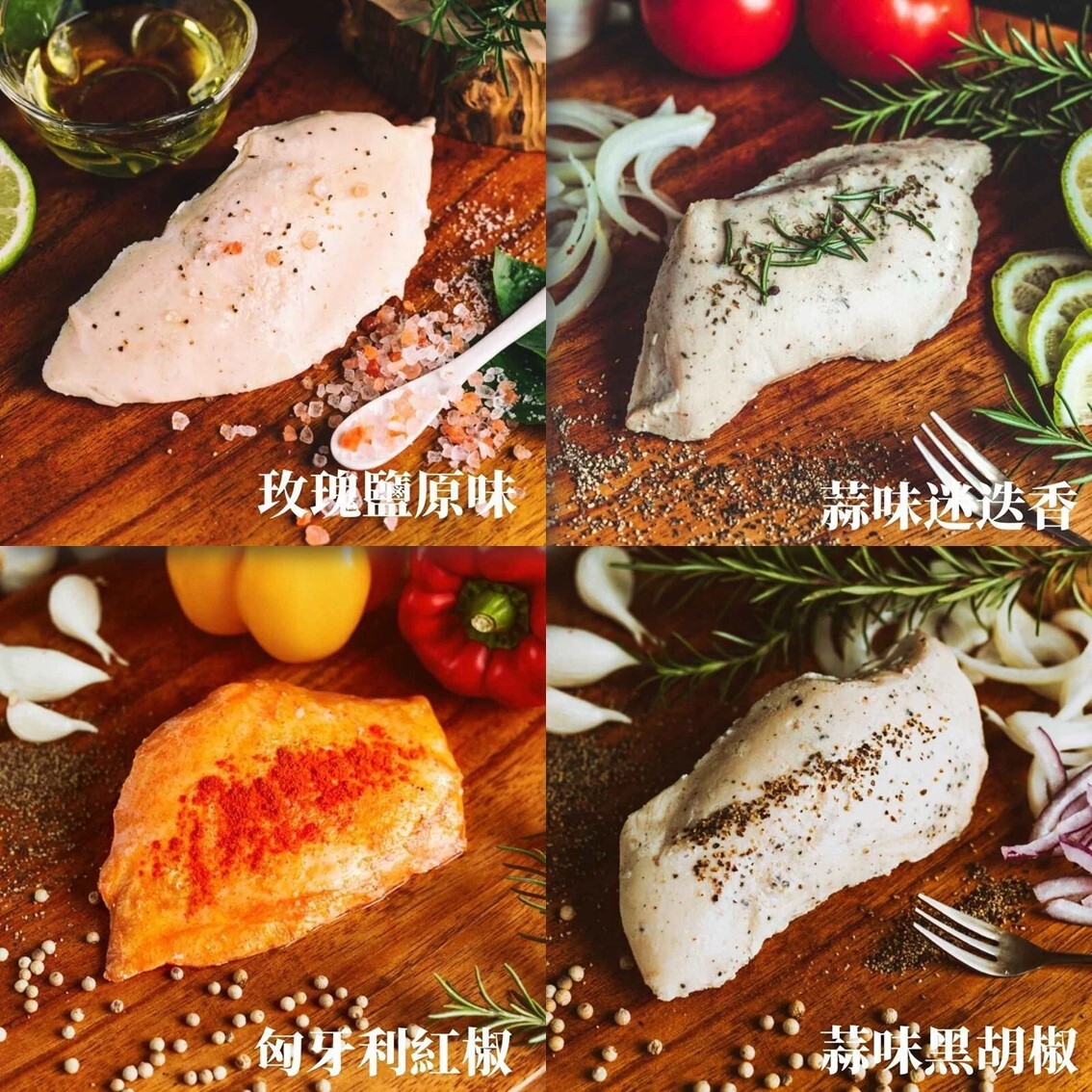 (團購)船山舒雞(12/04到貨)