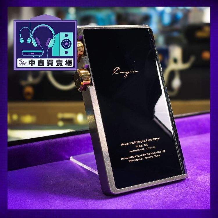 [中古買賣場] Cayin N8  音樂播放器