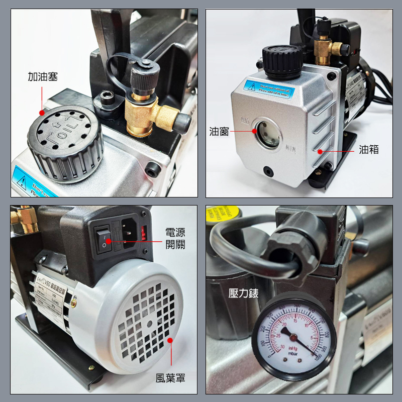附發票｜1/4HP、1/2HP真空泵賣場｜真空機/真空幫浦/真空馬達 V40、V40S、V60、V60S