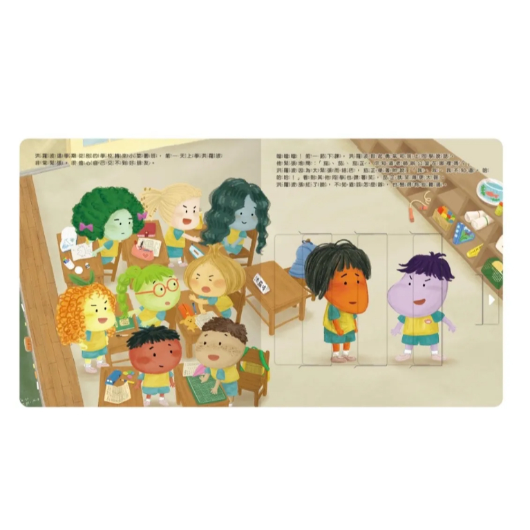 【樂森藥局】禾流文創 秘密教室