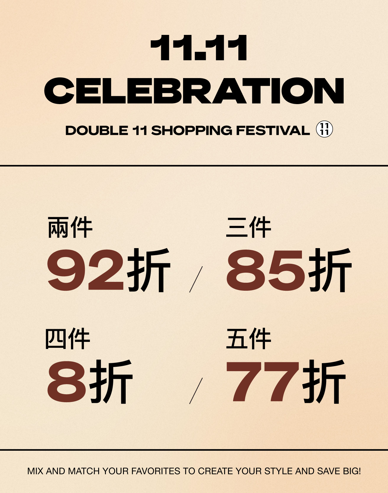 雙11限定！最高享77折 - BONNY&READ飾品