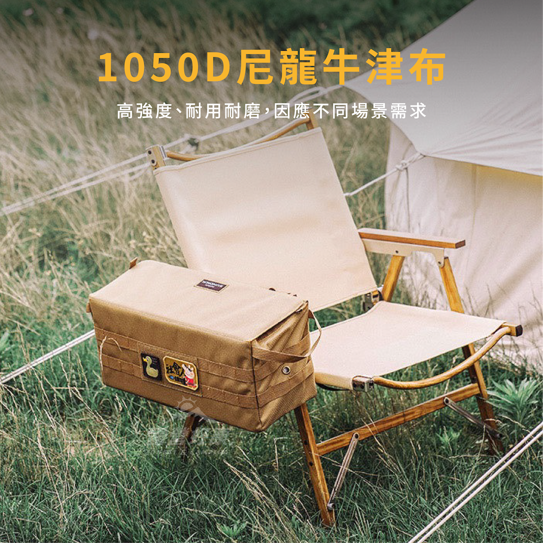 【SUNDICK】 戰術桌邊收納包 AE32