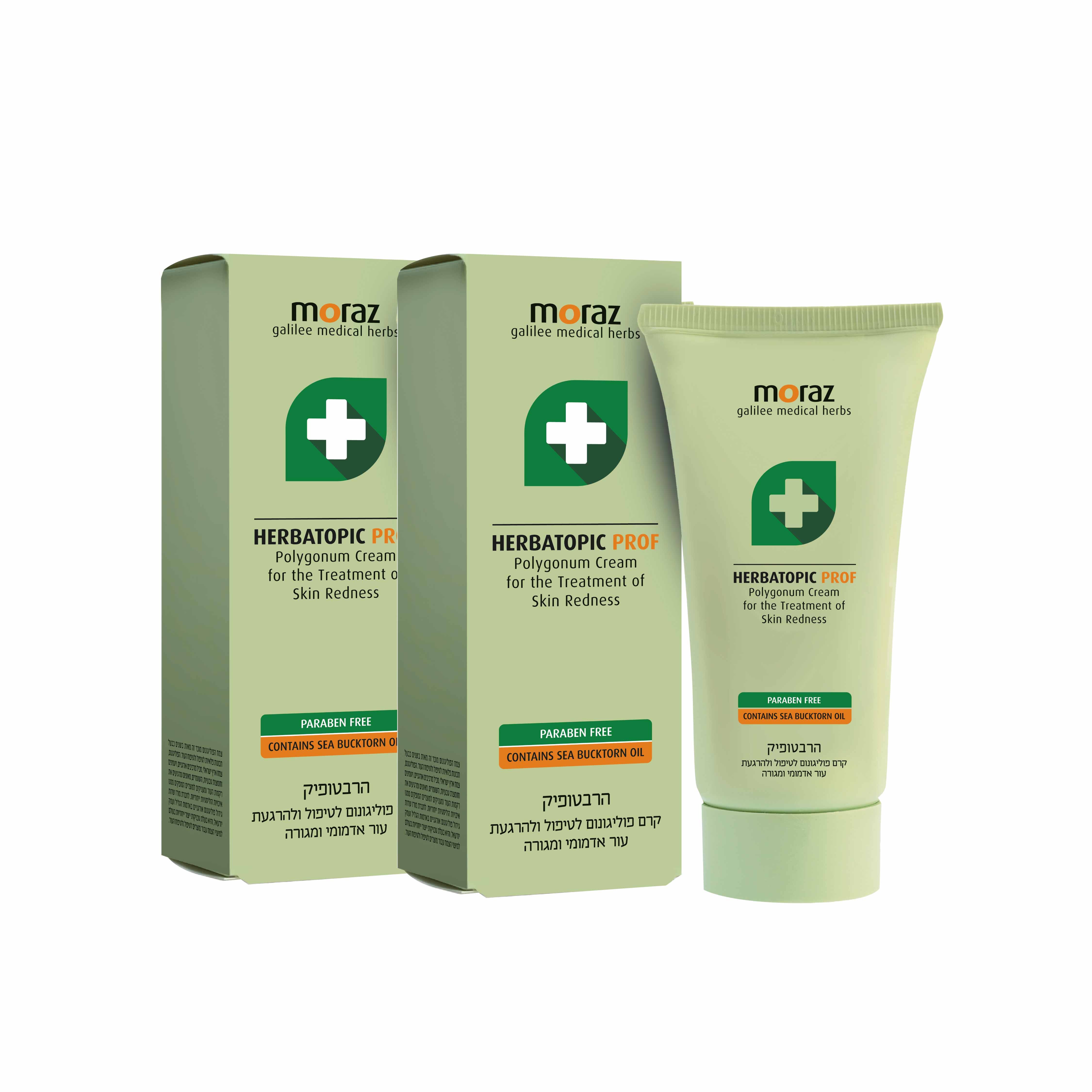 🎀新春特惠組🎀茉娜姿moraz 專業版PROF  修護乳液 (150mlx3瓶)